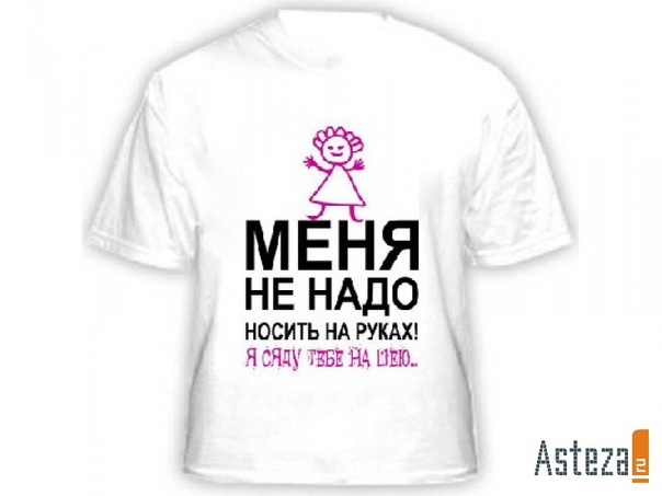 Где Можно Купить Футболки В Одинцово
